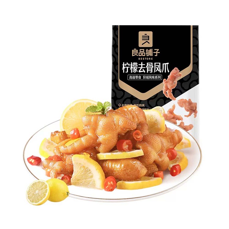goodshop-lemon-boneless-phoenix-claw-128g-1