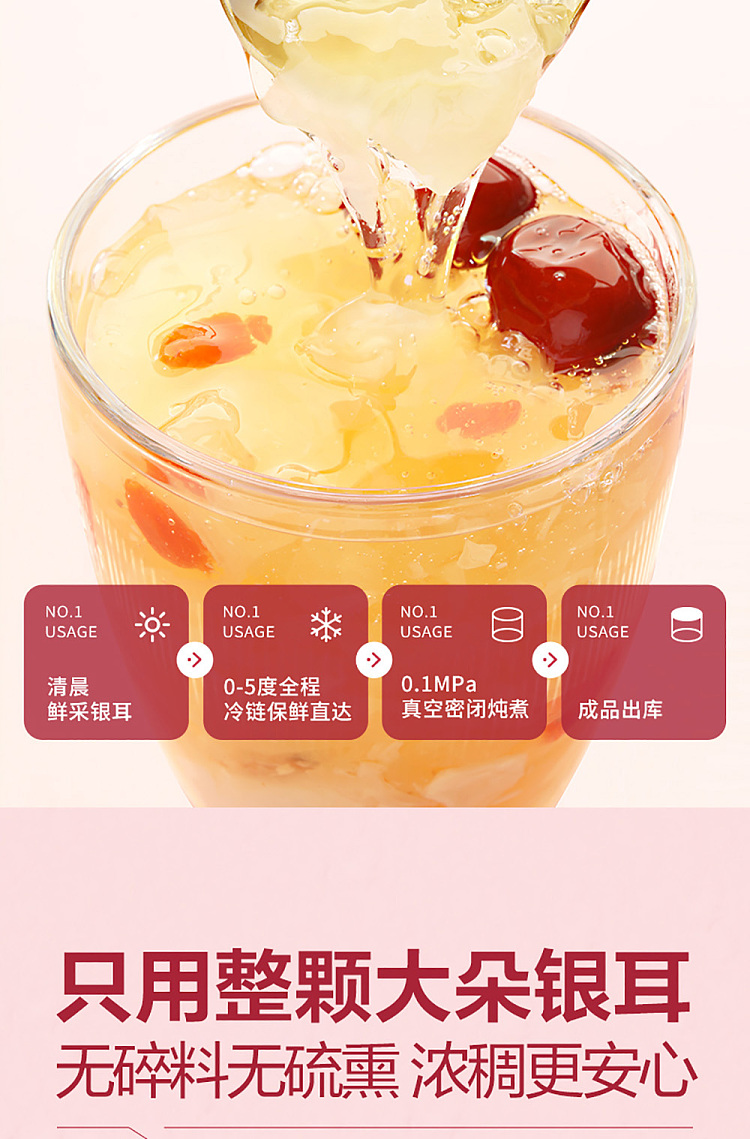 liangpinpuzi-freshly-stewed-silver-ear-soup-200g-3