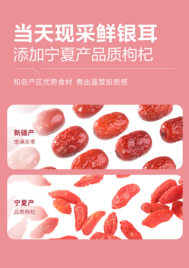 liangpinpuzi-freshly-stewed-silver-ear-soup-200g-7