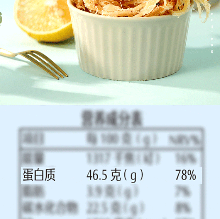 liangpinpuzi-fresh-grilled-squid-shreds-60g-10