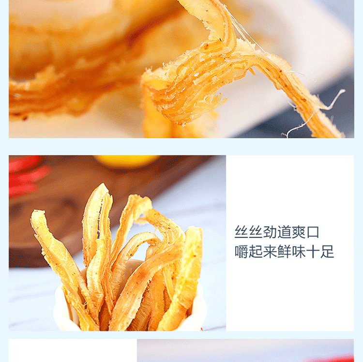 liangpinpuzi-fresh-grilled-squid-shreds-60g-12
