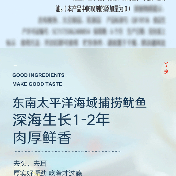 liangpinpuzi-fresh-grilled-squid-shreds-60g-3