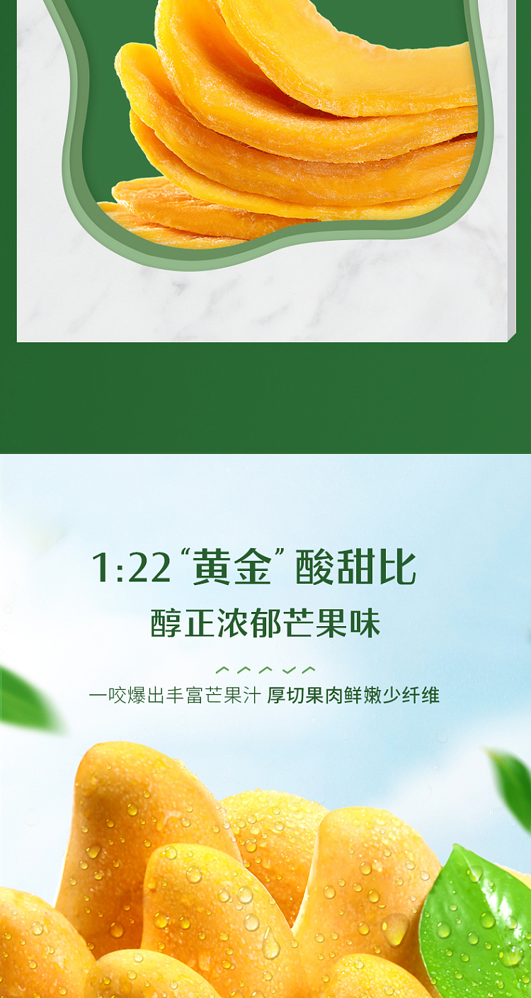 liangpinpuzi-dried-mango-60g-4