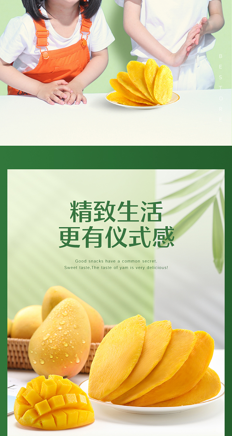 liangpinpuzi-dried-mango-60g-9