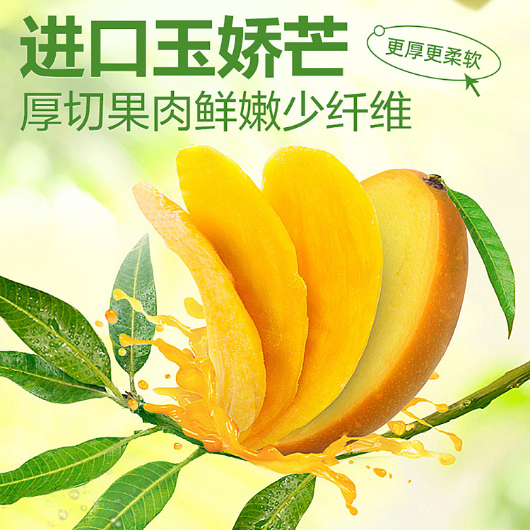 liangpinpuzi-dried-mango-60g-2