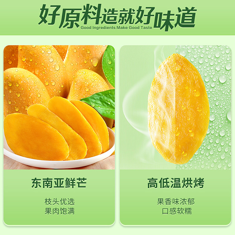 liangpinpuzi-dried-mango-60g-3