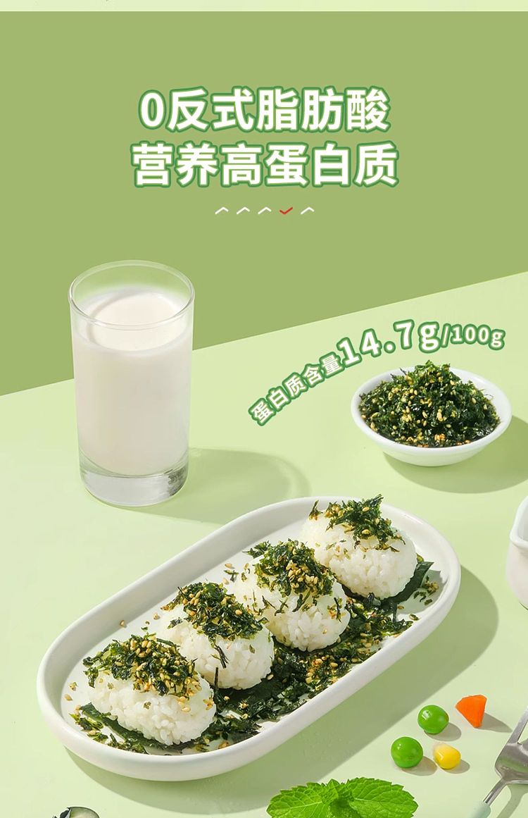 ryojinpuji-bibimbap-seaweed-crumbles-72g-6