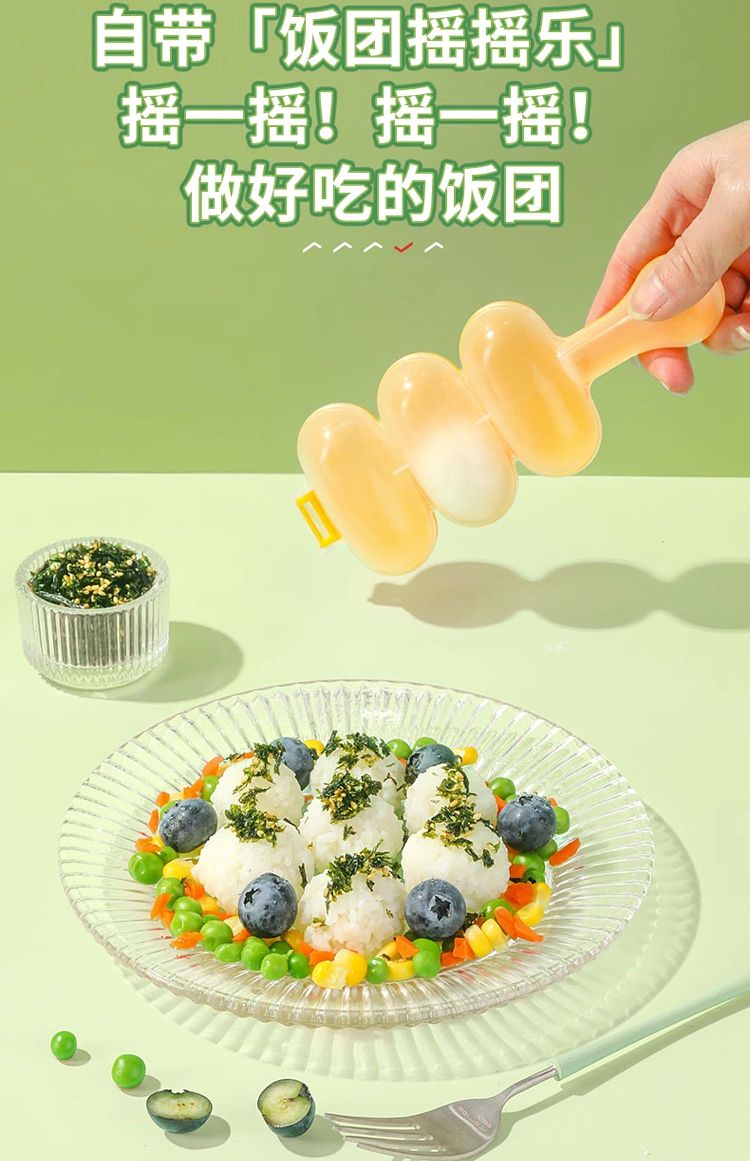 ryojinpuji-bibimbap-seaweed-crumbles-72g-8