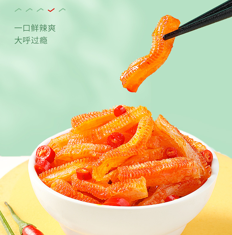liangpinpuzi-konjac-sharp-spicy-flavor-105g-5