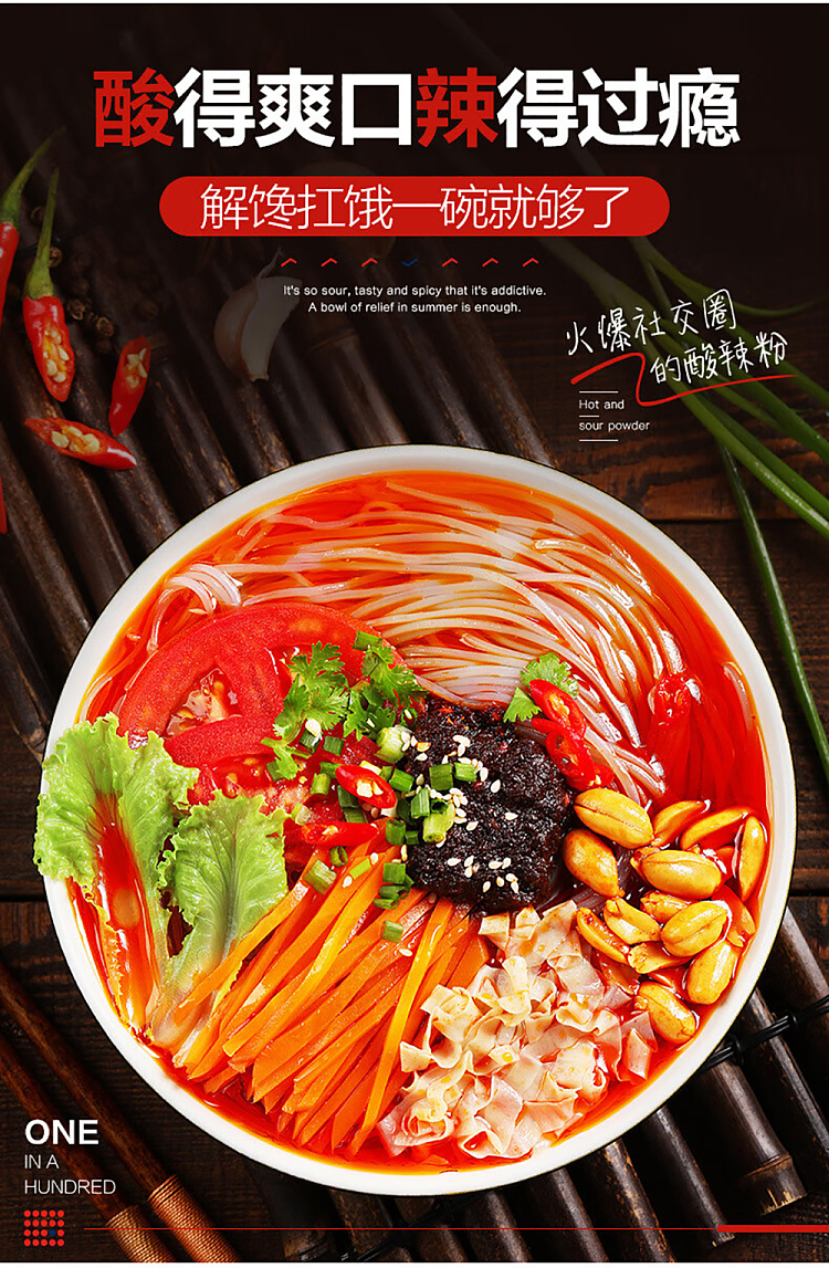liangpinpuzi-hot-and-sour-noodle-138g-2