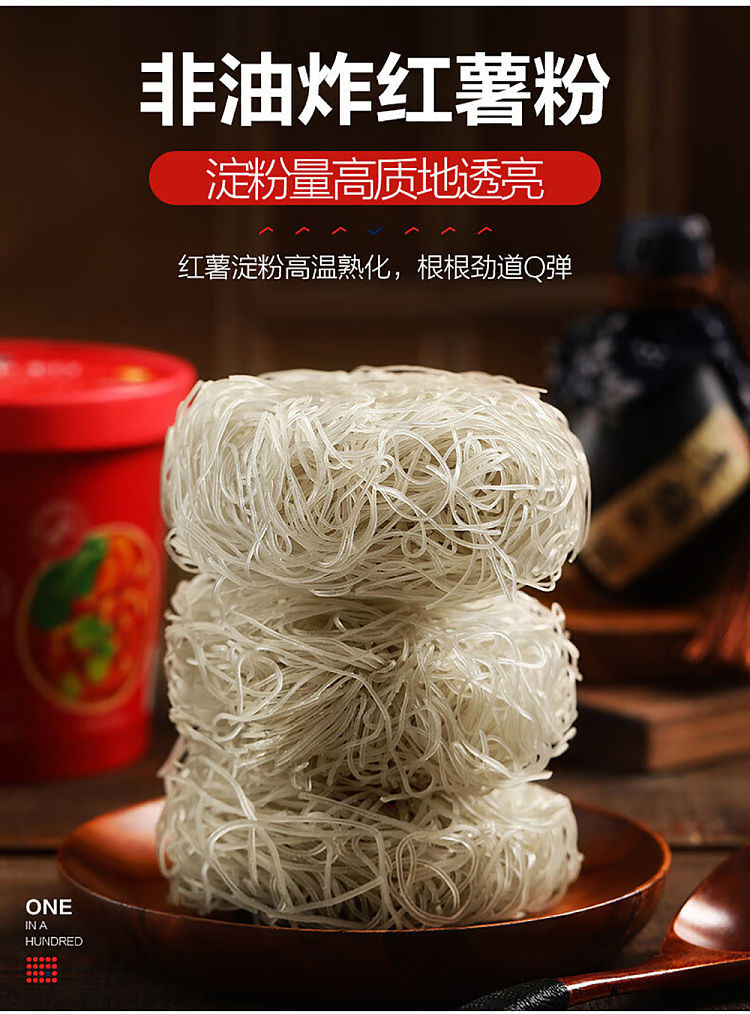 liangpinpuzi-hot-and-sour-noodle-138g-3