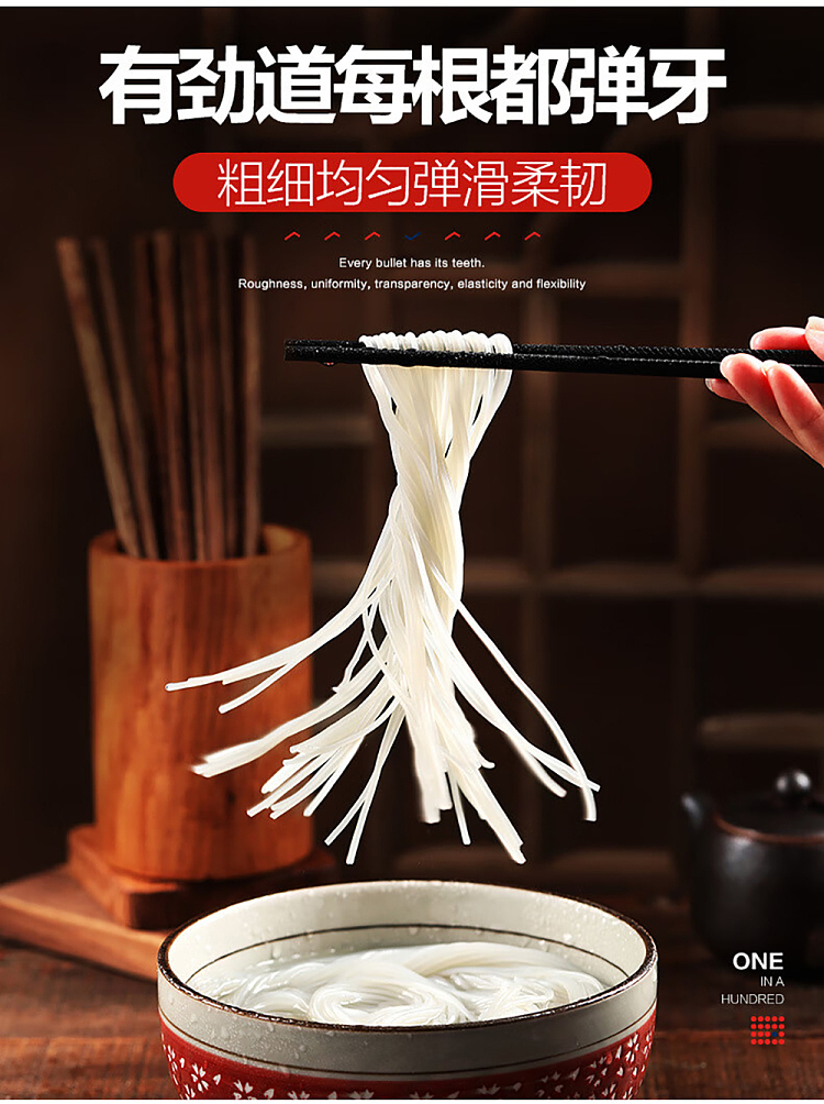 liangpinpuzi-hot-and-sour-noodle-138g-5