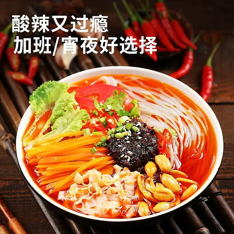 liangpinpuzi-hot-and-sour-noodle-138g-2