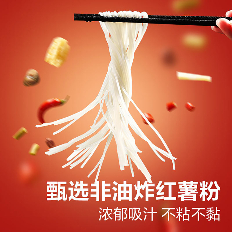 liangpinpuzi-hot-and-sour-noodle-138g-3