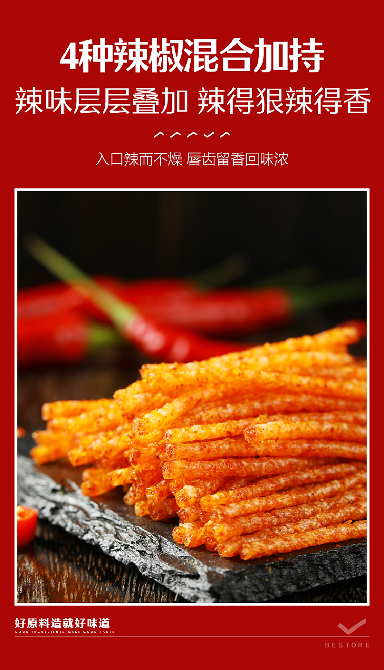 liangpinpuzi-explosive-spicy-gluten-shreds-80g-5