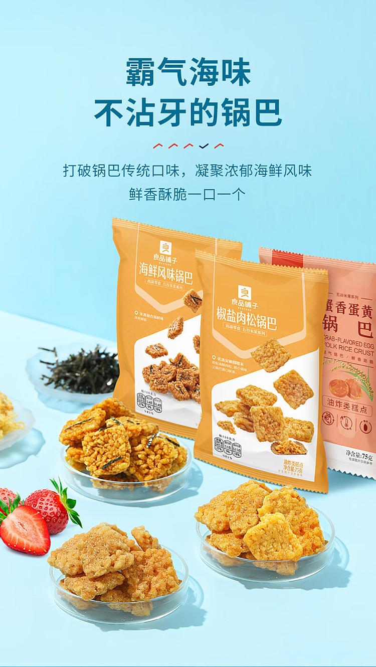 liangpinpuzi-peppered-meat-loaf-potpourri-75g-1