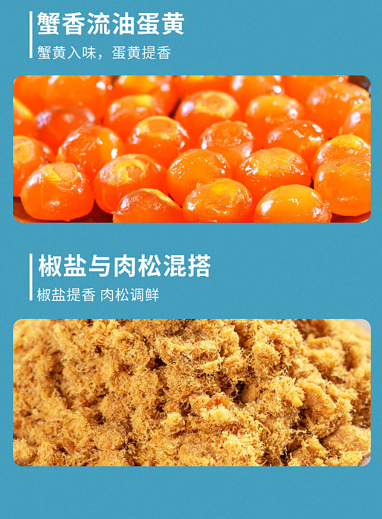 liangpinpuzi-peppered-meat-loaf-potpourri-75g-3
