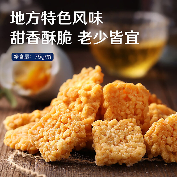liangpinpuzi-peppered-meat-loaf-potpourri-75g-3
