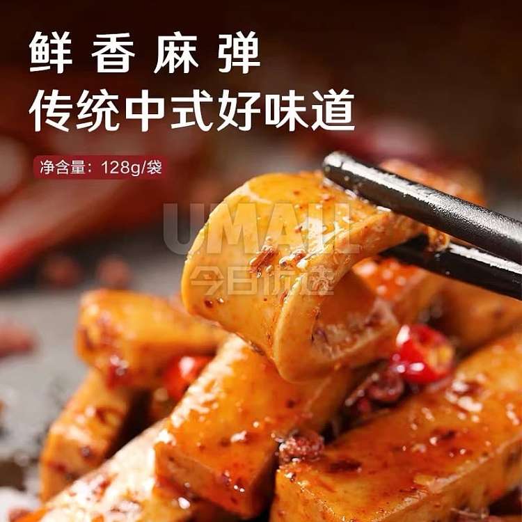 liangpinpuzi-q-crisp-dried-beans-spicy-flavor-128g-1