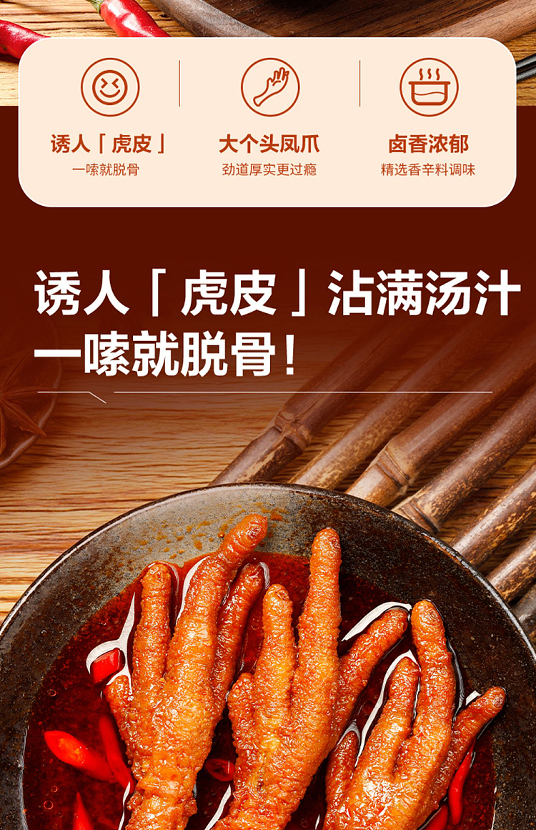 liangpinpuzi-tiger-skin-pineapple-with-marinated-flavor-130g-2