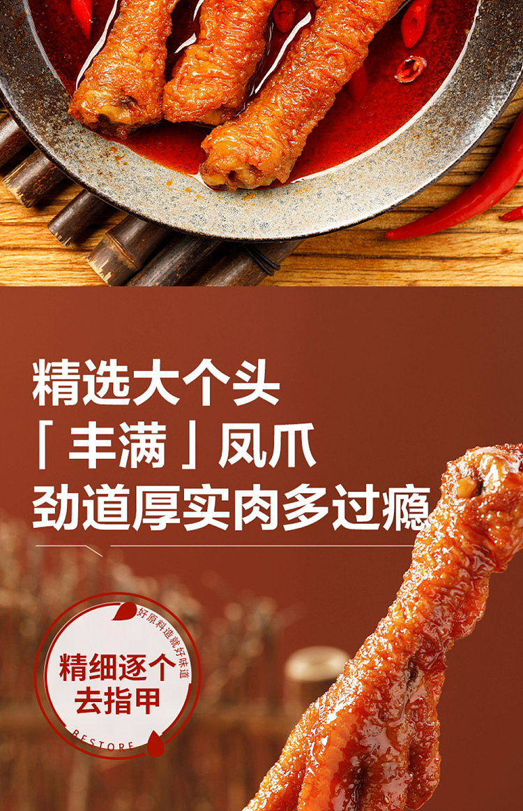 liangpinpuzi-tiger-skin-pineapple-with-marinated-flavor-130g-3