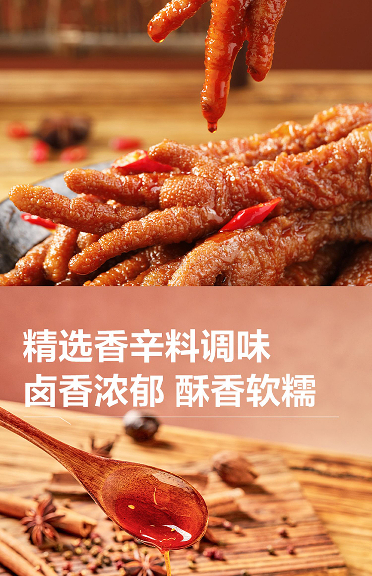 liangpinpuzi-tiger-skin-pineapple-with-marinated-flavor-130g-4