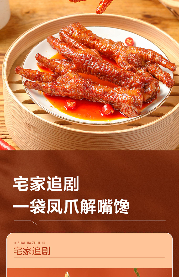 liangpinpuzi-tiger-skin-pineapple-with-marinated-flavor-130g-6