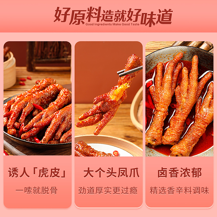 liangpinpuzi-tiger-skin-pineapple-with-marinated-flavor-130g-2
