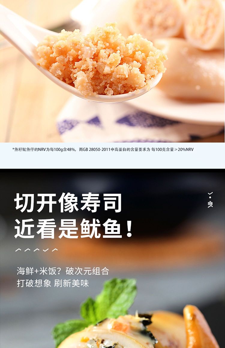 liangpinpuzi-squid-with-spicy-flavor-160g-11
