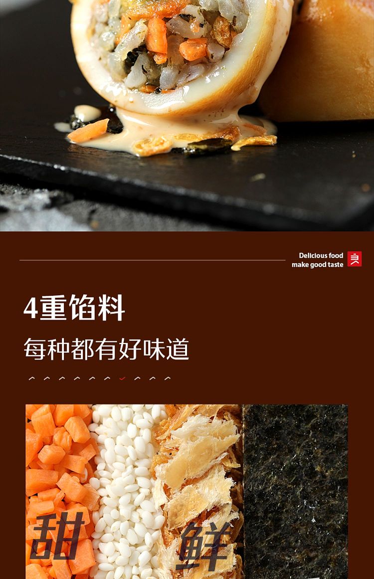 liangpinpuzi-squid-with-spicy-flavor-160g-13