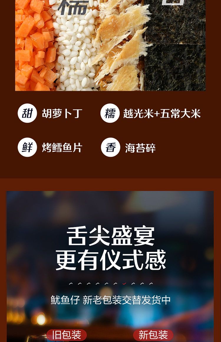liangpinpuzi-squid-with-spicy-flavor-160g-15