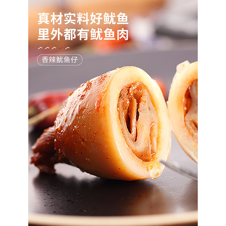 liangpinpuzi-squid-with-spicy-flavor-160g-4