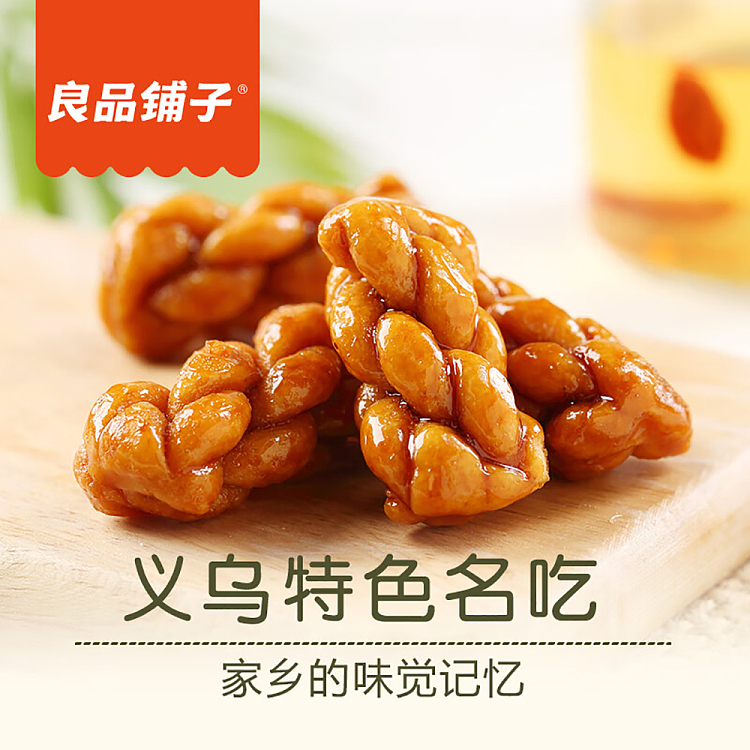 liangpinpuzi-brown-sugar-small-sesame-flower-160g-3