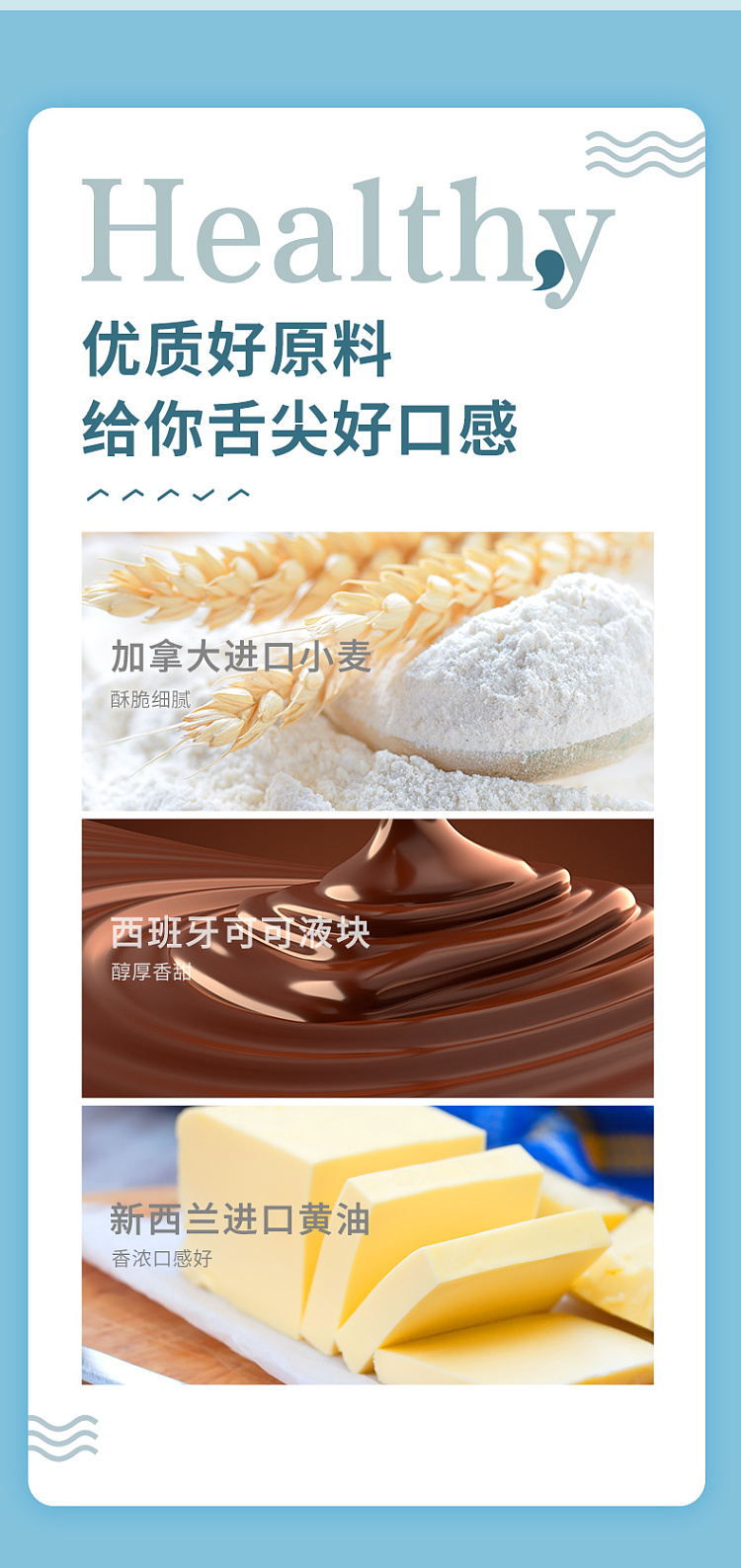 liangpinpuzi-chocolate-waffle-crisp-66g-5