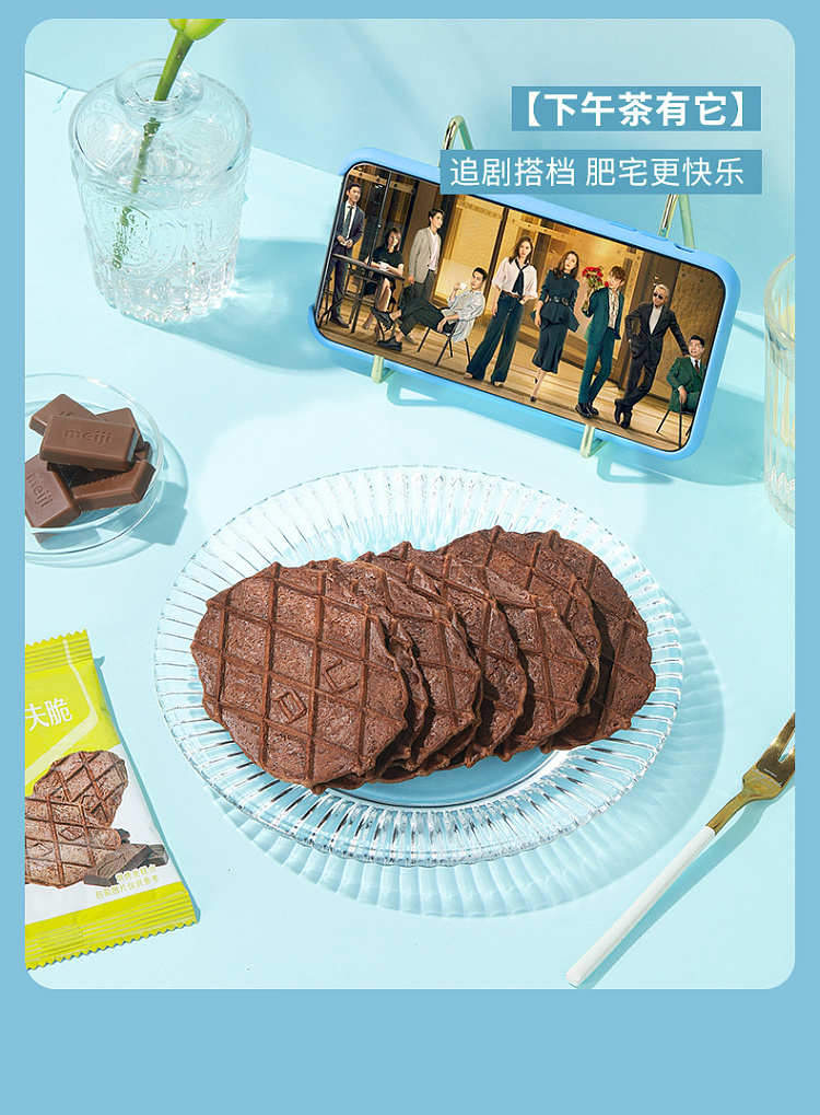 liangpinpuzi-chocolate-waffle-crisp-66g-8