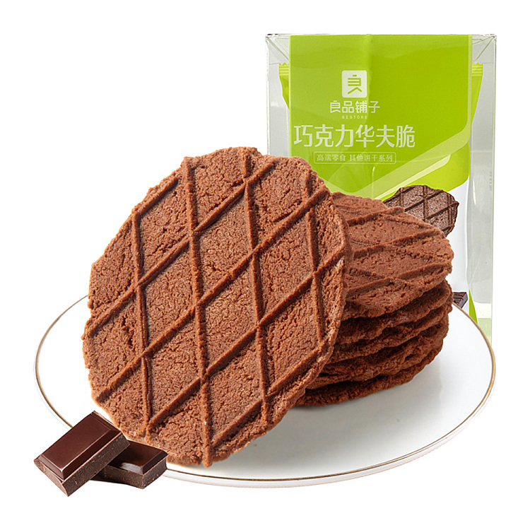 liangpinpuzi-chocolate-waffle-crisp-66g-1