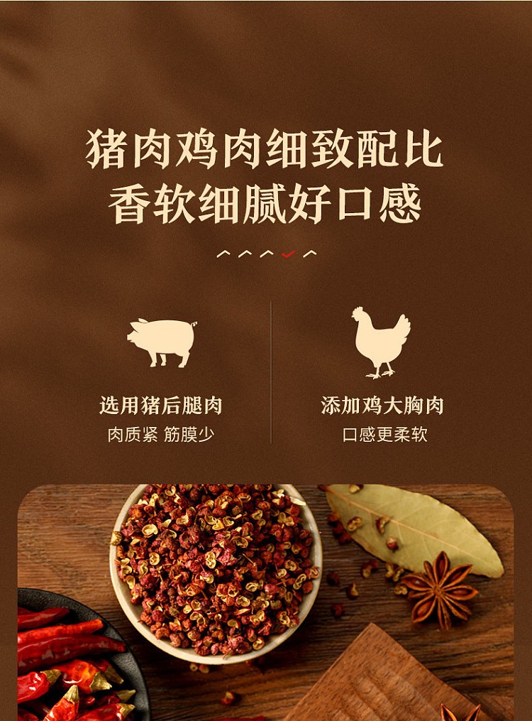 liangpinpuzi-szechuan-spiced-dried-pork-spicy-flavor-100g-6