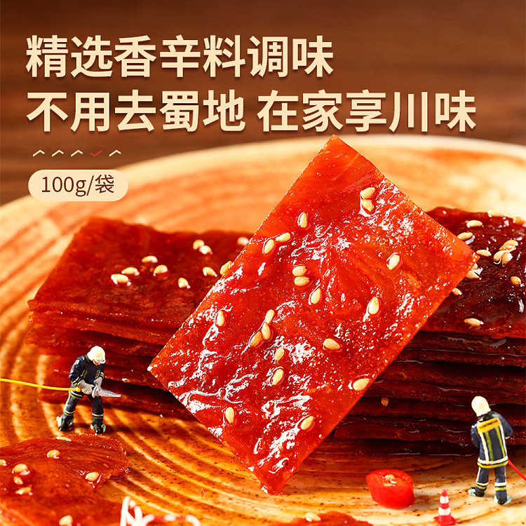 liangpinpuzi-szechuan-spiced-dried-pork-spicy-flavor-100g-2