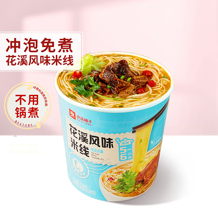 liangpinpuzi-huaxi-flavored-rice-noodle-110g-2