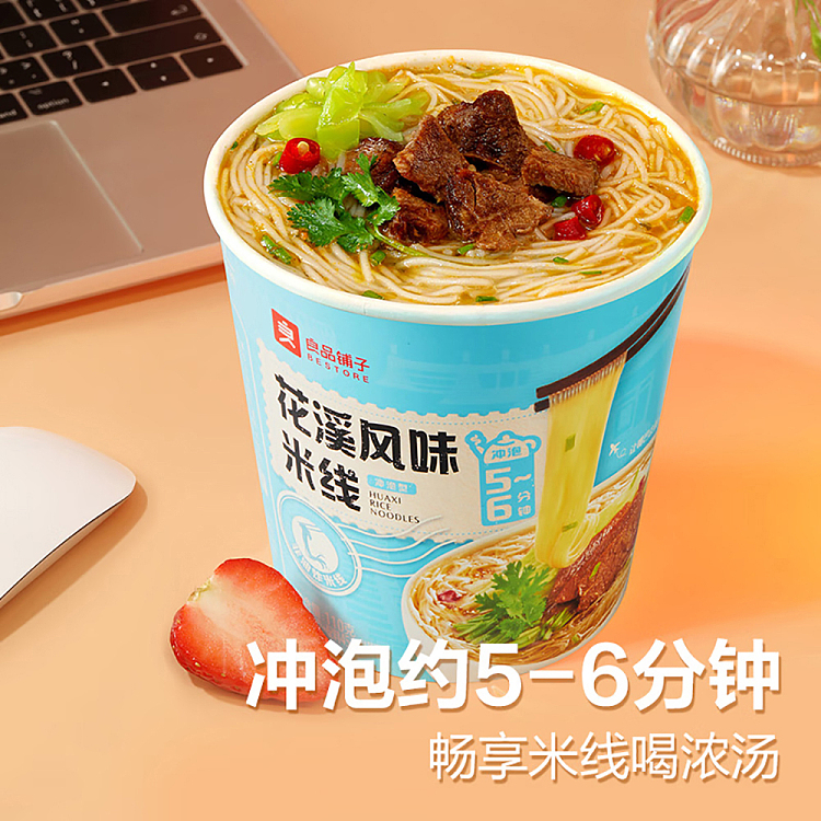 liangpinpuzi-huaxi-flavored-rice-noodle-110g-3