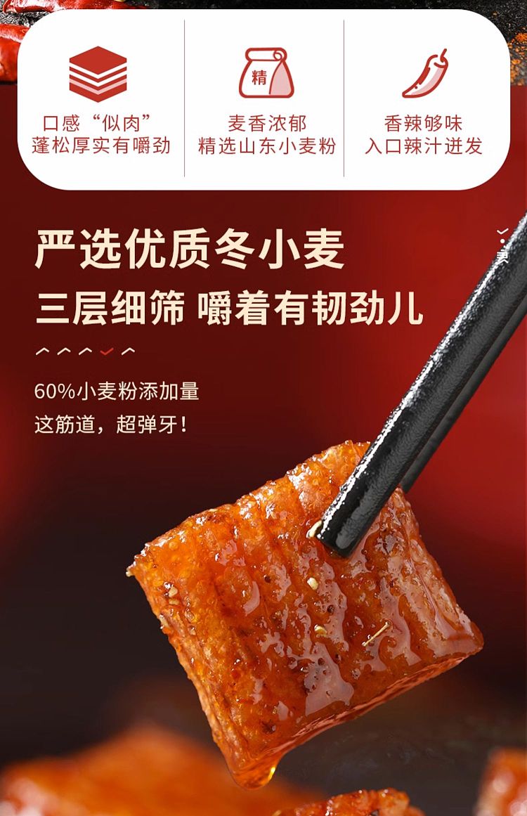 liangpinpuji-vegetarian-daikatsu-pork-spicy-flavor-260g-2