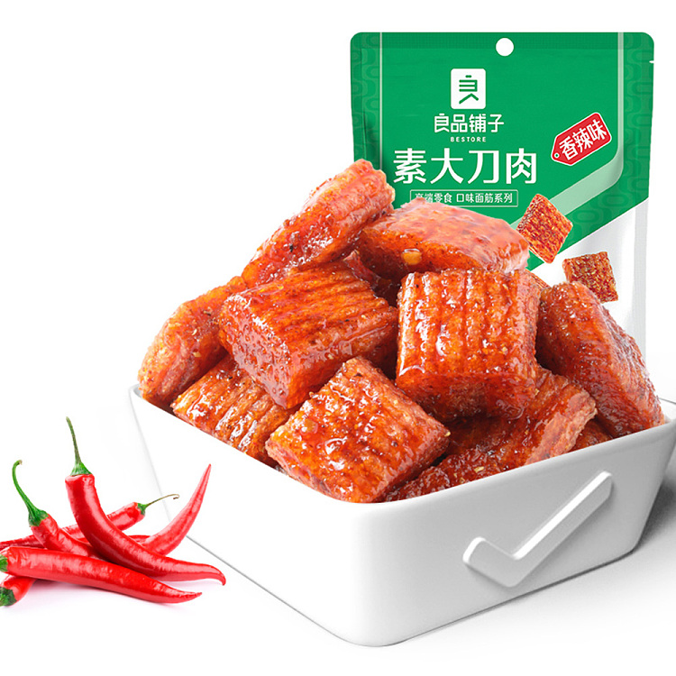 liangpinpuji-vegetarian-daikatsu-pork-spicy-flavor-260g-1