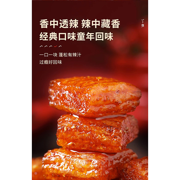 liangpinpuji-vegetarian-daikatsu-pork-spicy-flavor-260g-3