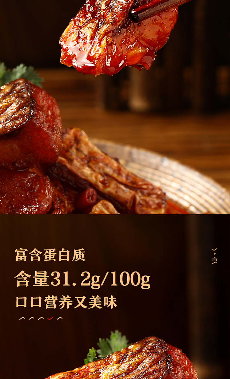 liangpinpuzi-bandit-wuchang-fish-spicy-flavor-105g-5