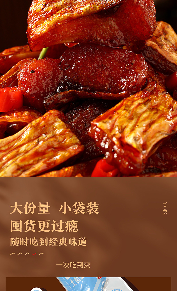 liangpinpuzi-bandit-wuchang-fish-spicy-flavor-105g-6