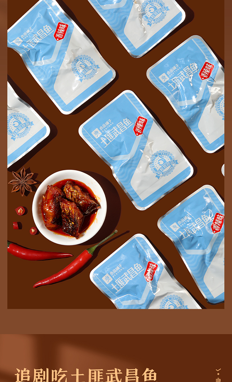 liangpinpuzi-bandit-wuchang-fish-spicy-flavor-105g-7