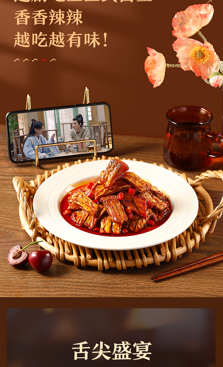 liangpinpuzi-bandit-wuchang-fish-spicy-flavor-105g-8