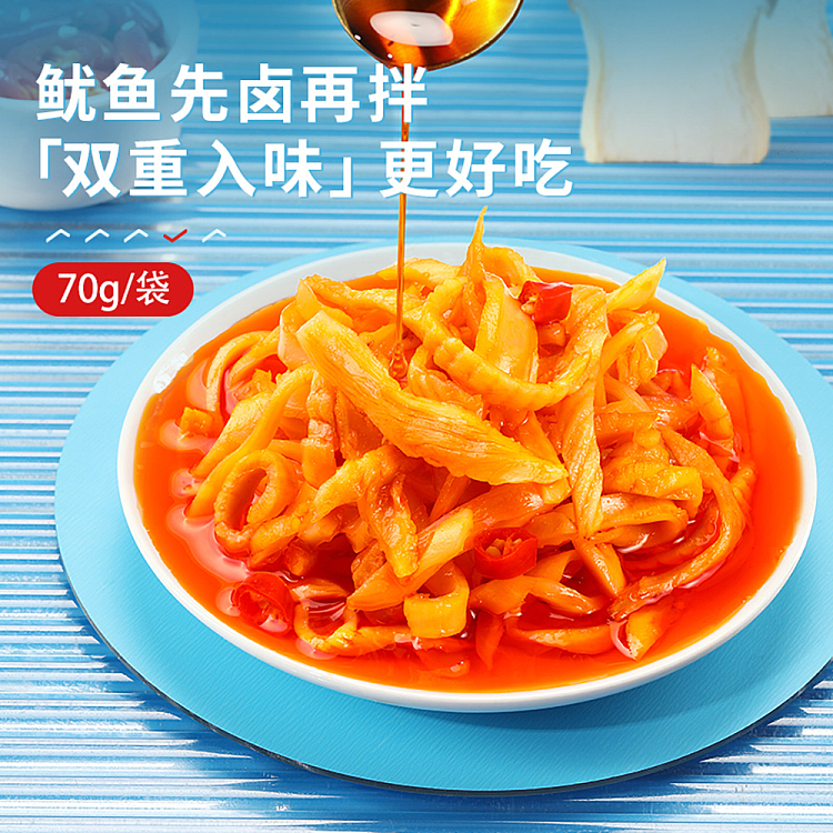 liangpinpuzi-shanzhen-squid-70g-2