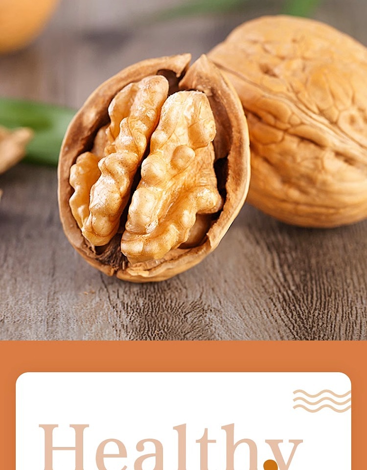 liangpinpuzi-thin-skinned-walnuts-200g-3