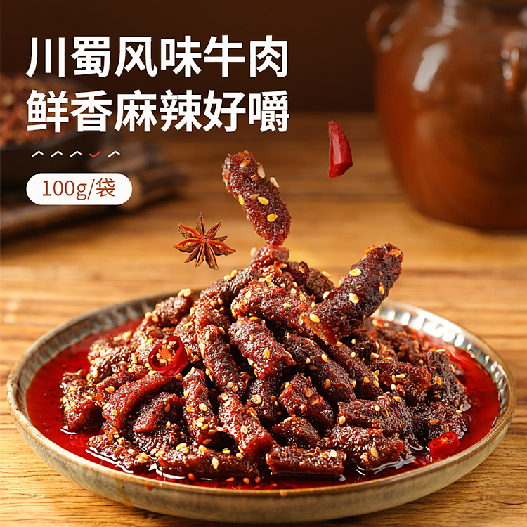 liangpinpuzi-ba-shu-beef-spicy-flavor-100g-2
